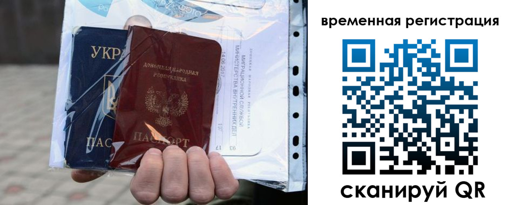 временная регистрация собственник в Сургуте