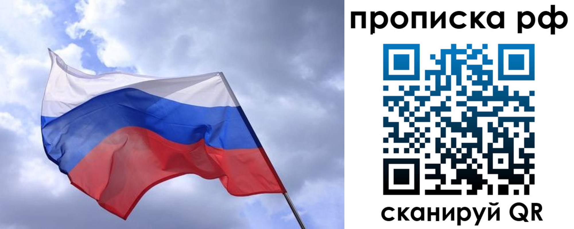 пропишу в квартире в Сургуте