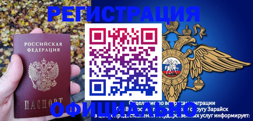 регистрация для дет. сада в Сургуте