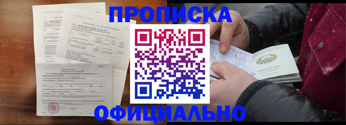 миграционный учет в Сургуте